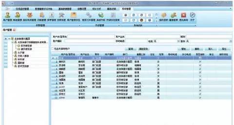 城市排水在線監控管理系統形成“城市排水物聯網”